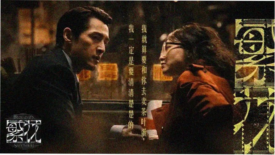 沙漠公路片单路线指引横幅